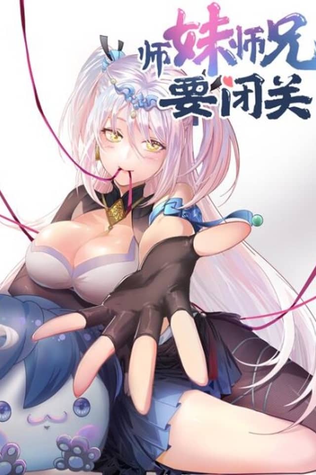Shimei, Shixiong Yao Biguan