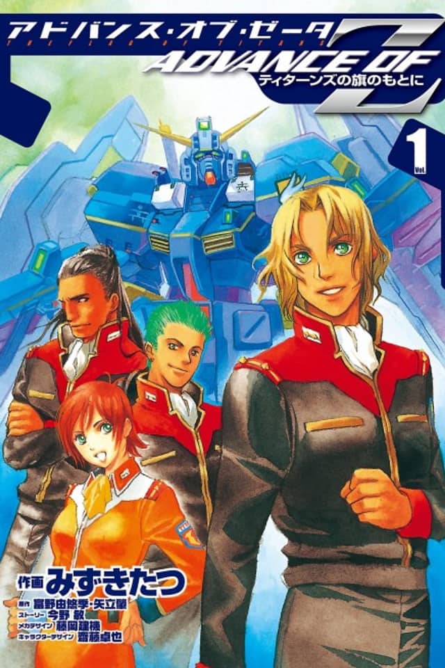 Advance of Z - The Flag of Titans