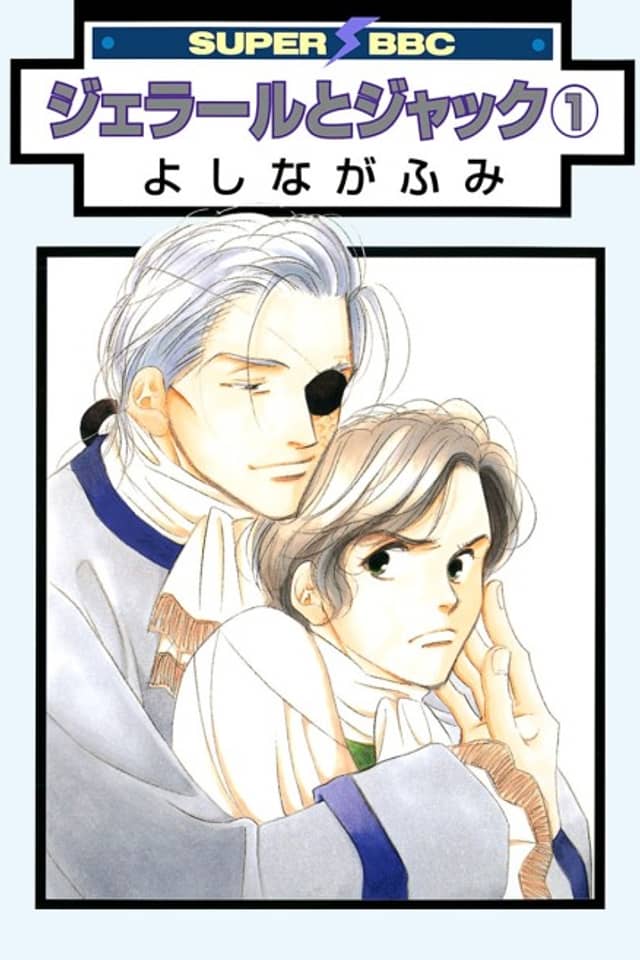 Gerard & Jacques