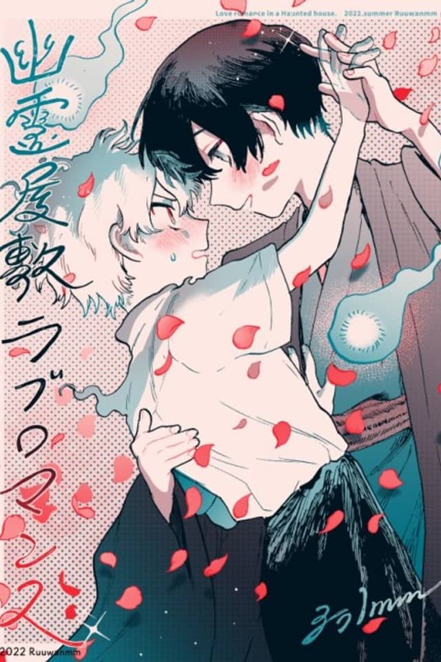 Love Romance in a Haunted House