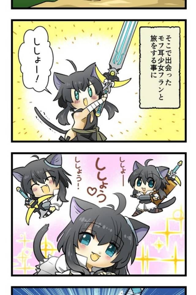 TenKen 4-koma Gekijou: Fran to Shishou no Nichijou
