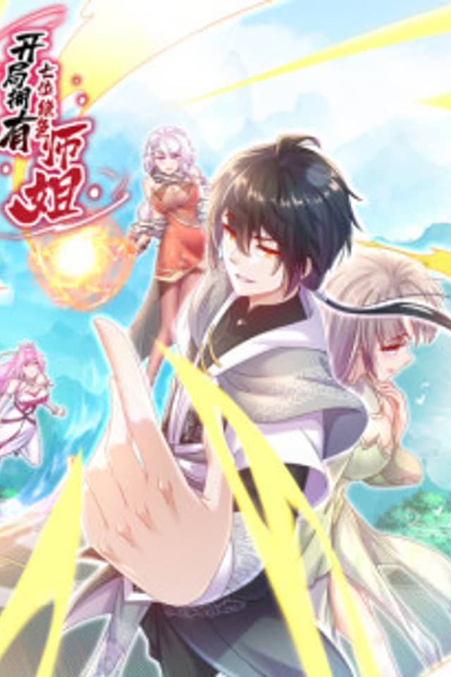 The Seven Beauties Are My Martial Sisters