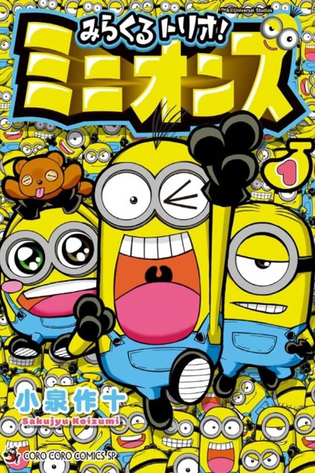 Miracle Trio! Minions