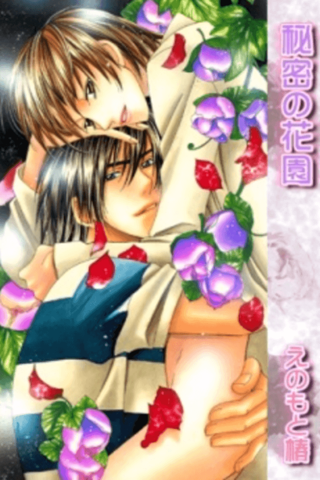 The Secret Garden