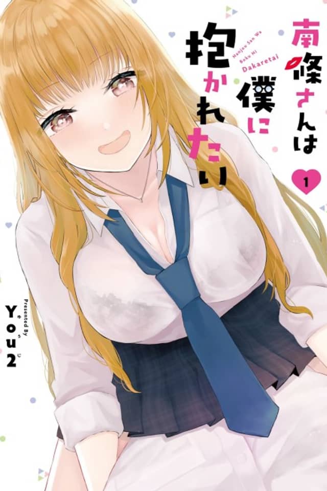 Nanjou-san Wants to Be Held by Me