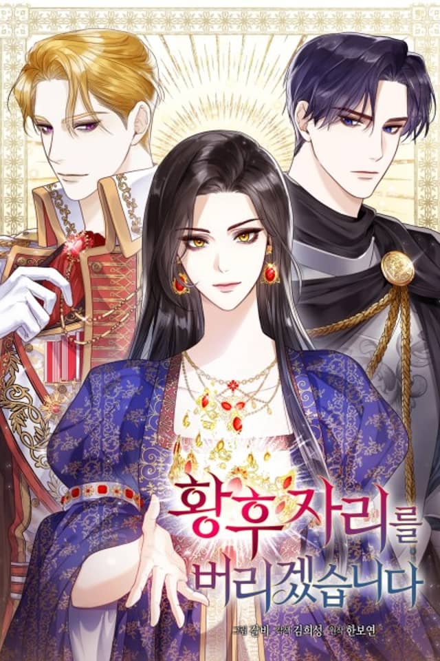 I Abdicate My Title of Empress