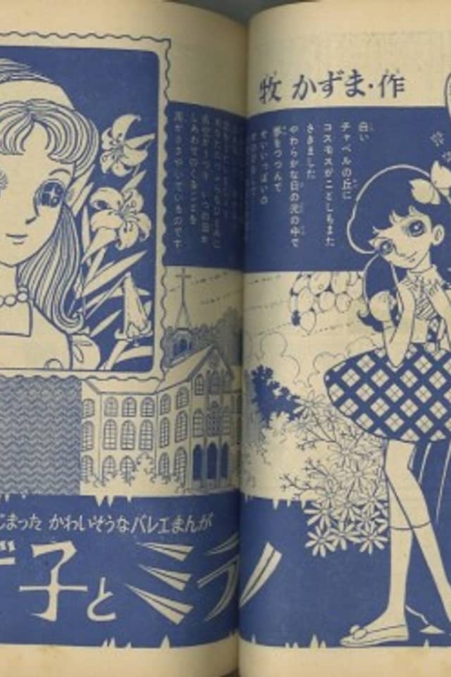 Suzuko to Mirano