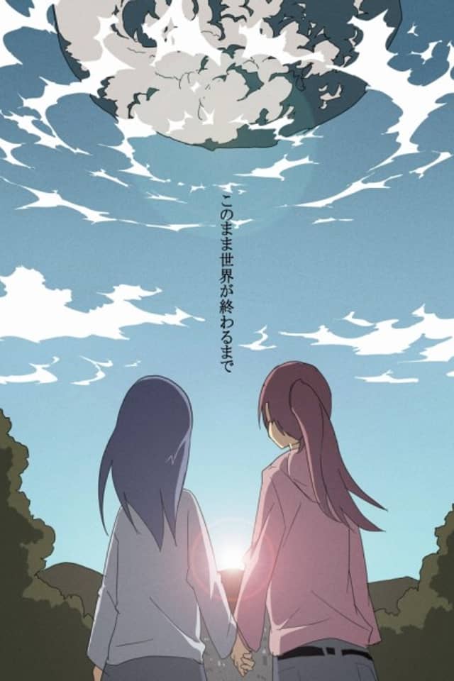 Kono Mama Sekai ga Owaru made