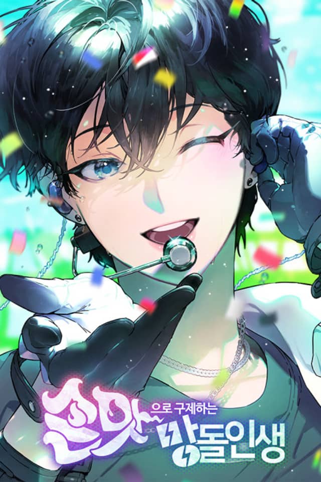 Feeding the Lives of Failing Idols