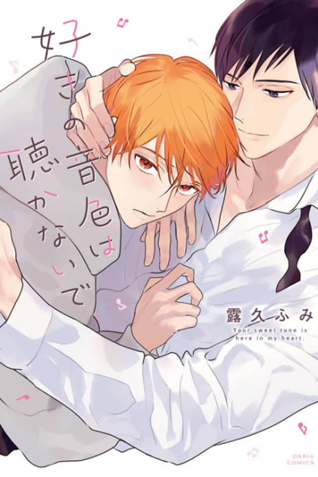 Your Sweet Tone Is Here in My Heart.