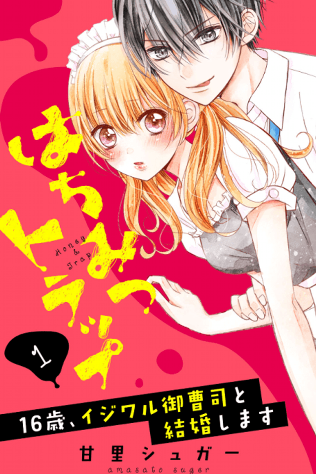 Hachimitsu Trap