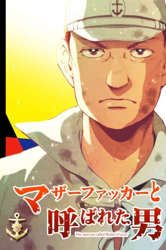 Motherfucker to Yoba Reta Otoko