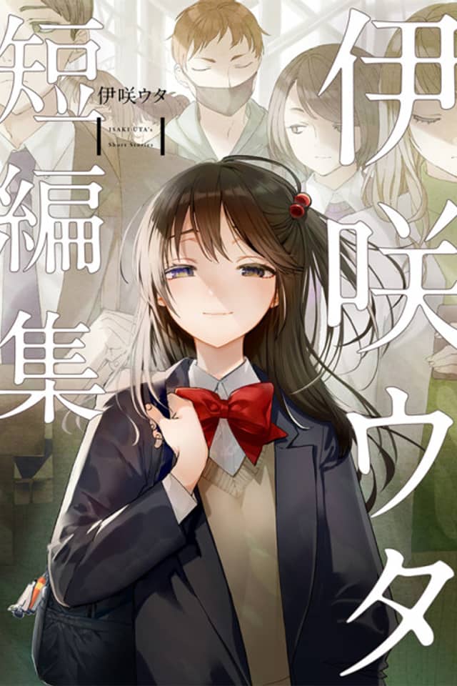 Isaki Uta Short Stories