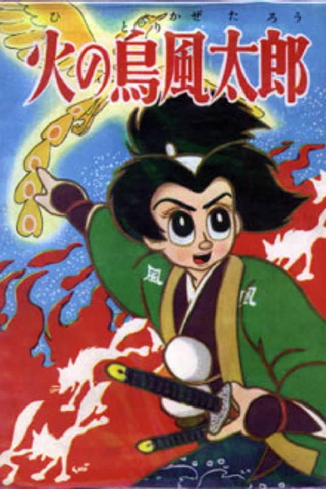 Hi no Tori Kazetarou