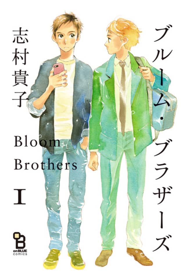 Bloom Brothers