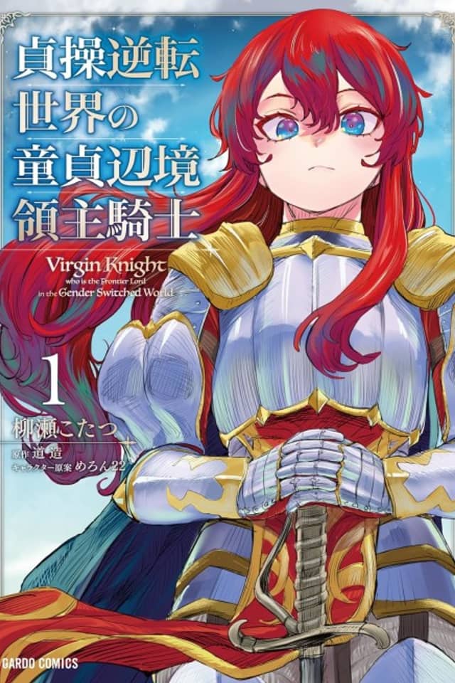 Virgin Knight: I Became the Frontier Lord in a World Ruled by Women