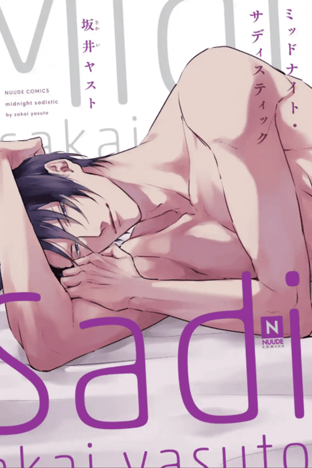 Midnight Sadistic