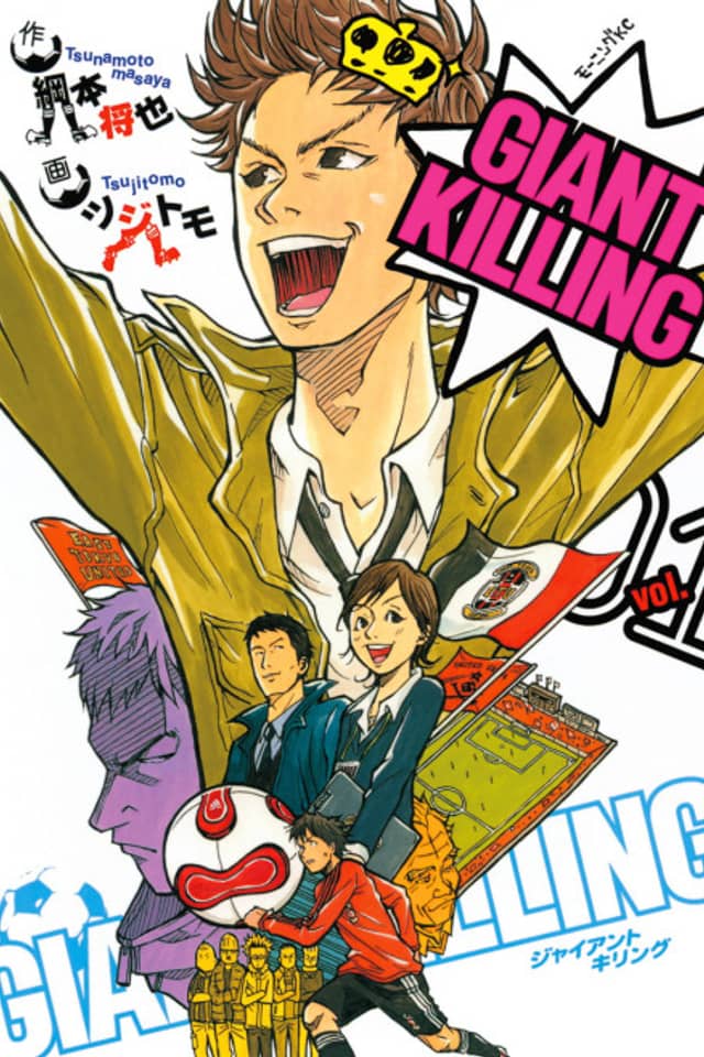 Giant Killing