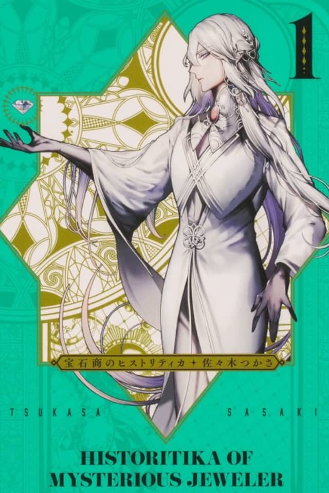 Historitika of Mysterious Jeweler