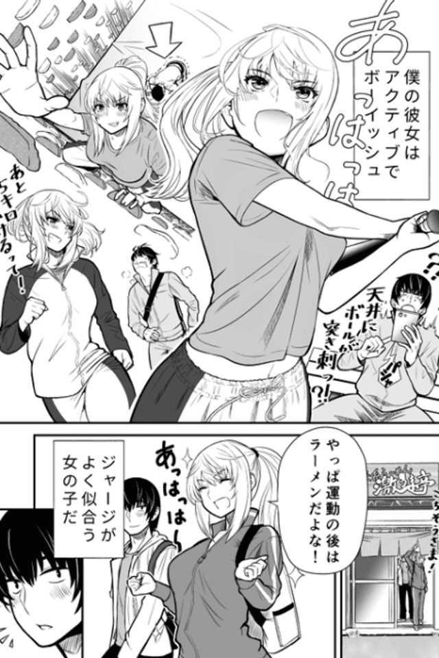 Boyish-kei Kanojo ga Kawai Sugiru Hanashi