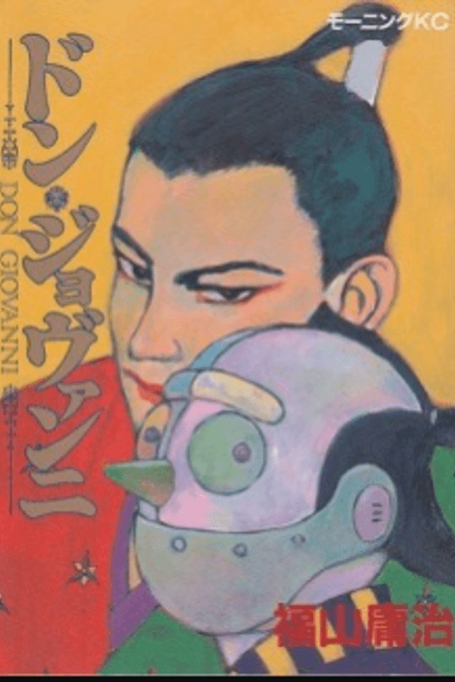 Don Giovanni