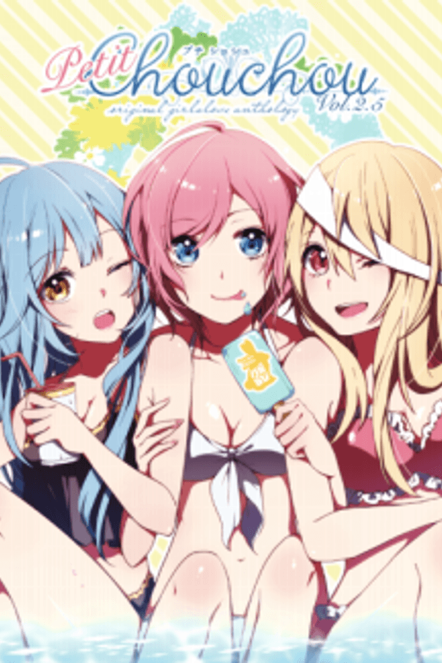 Original SF Yuri 4-Koma Anthology: Petit Chouchou Vol.2.5