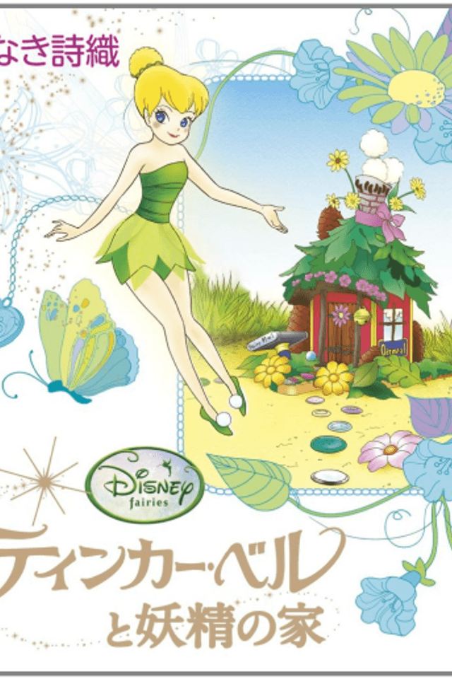 Tinker Bell and the Great Fairy Rescue