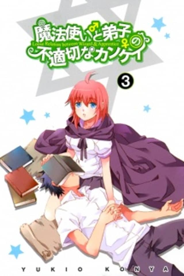 Loose Relation between Wizard & Apprentice
