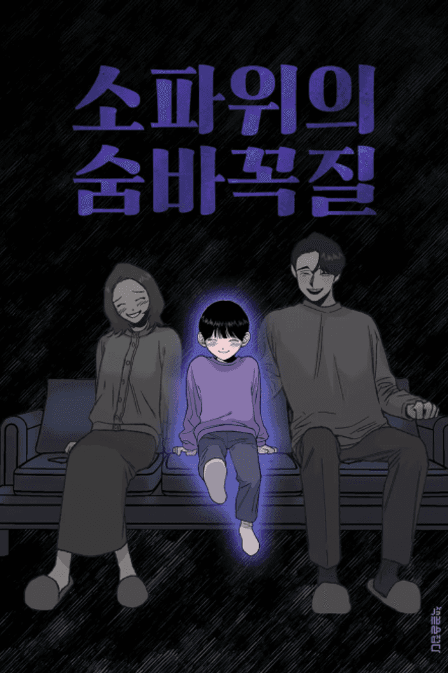 Sofa Wiui Sumbakkokjil