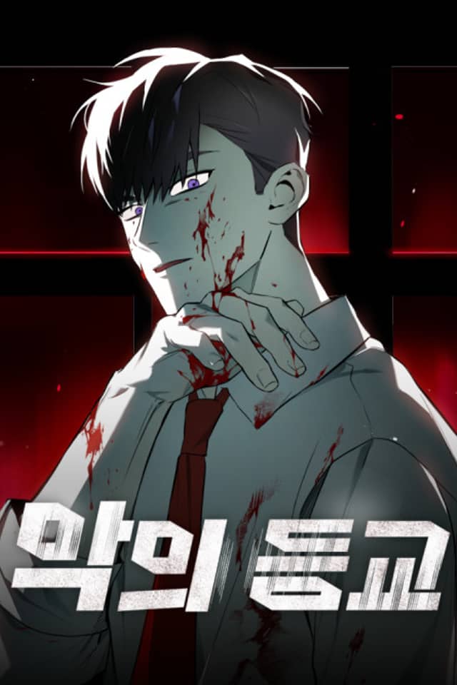 Devil Returns to School Days