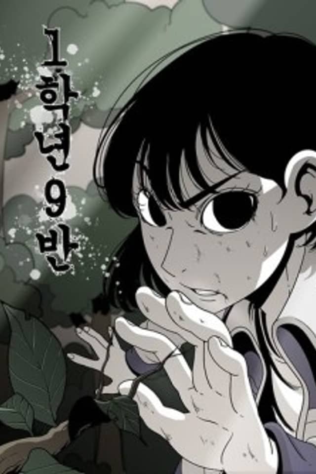 Class 1-9