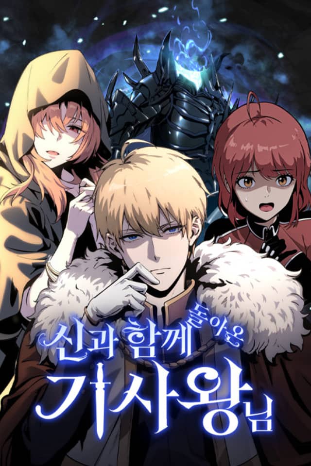 The Knight King Who Returned with a God