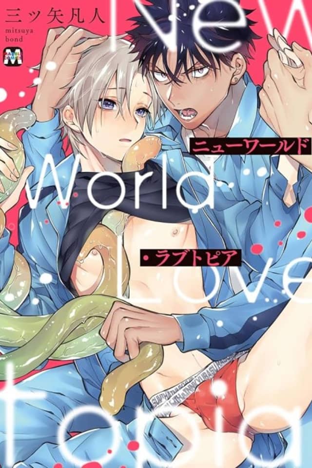 New World Lovetopia