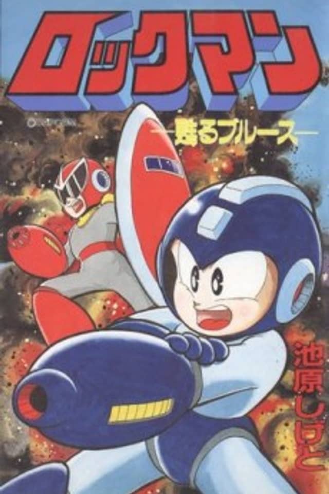 Rockman: Yomigaeru Blues