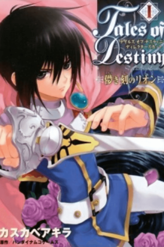 Tales of Destiny: Director's Cut - Hakanakikoku no Rion