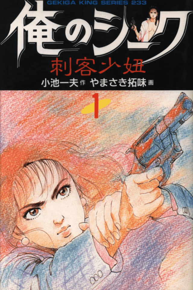 Ore no Seek