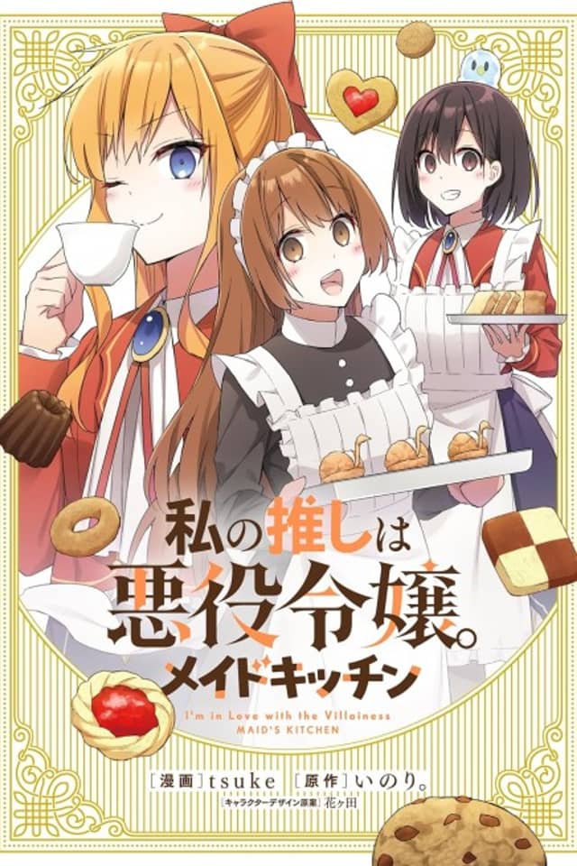 I'm in Love with the Villainess: Maid's Kitchen