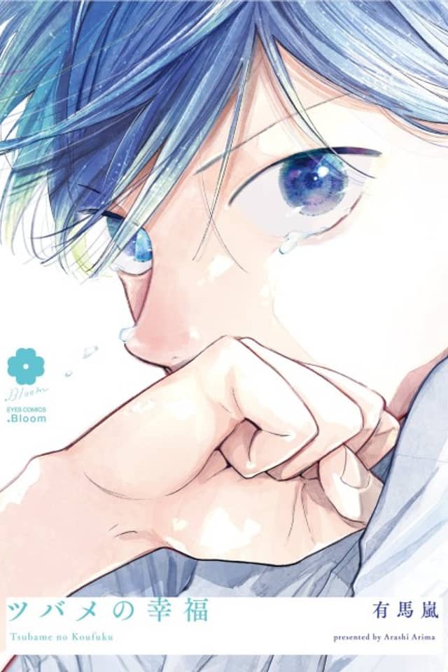 Tsubame's Happiness