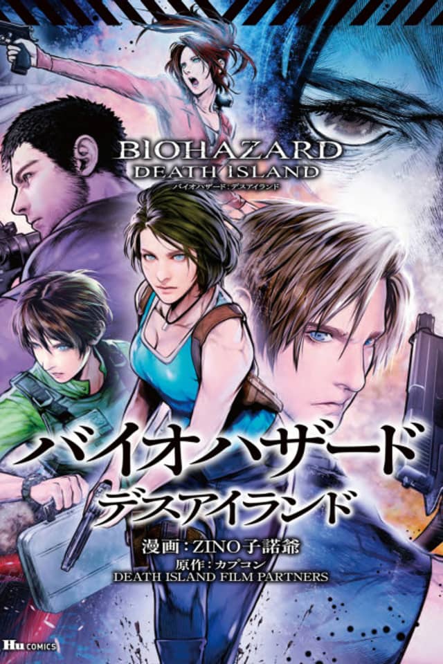 Resident Evil: Death Island