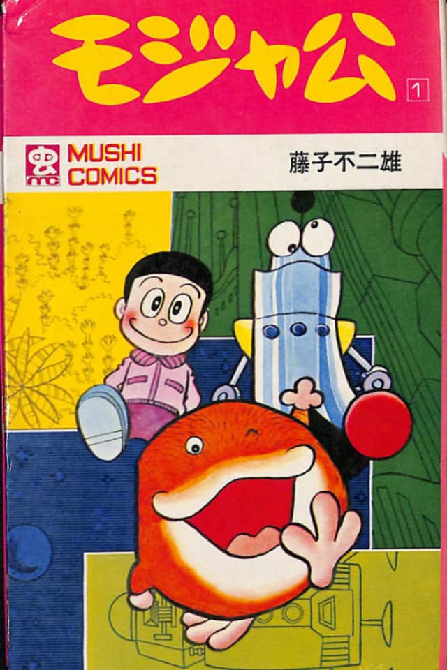Mojakou