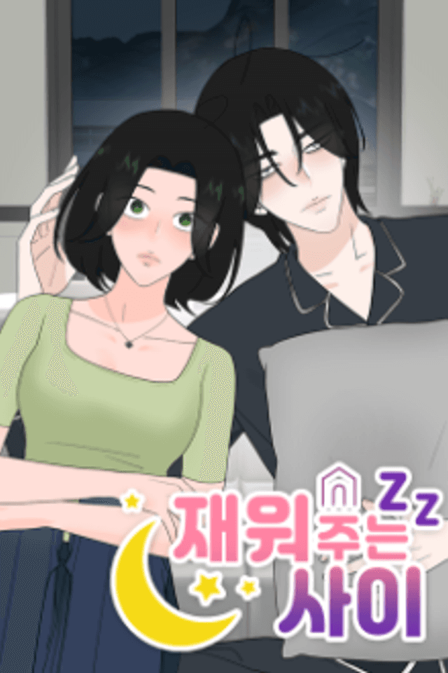 Jaewojuneun Sai