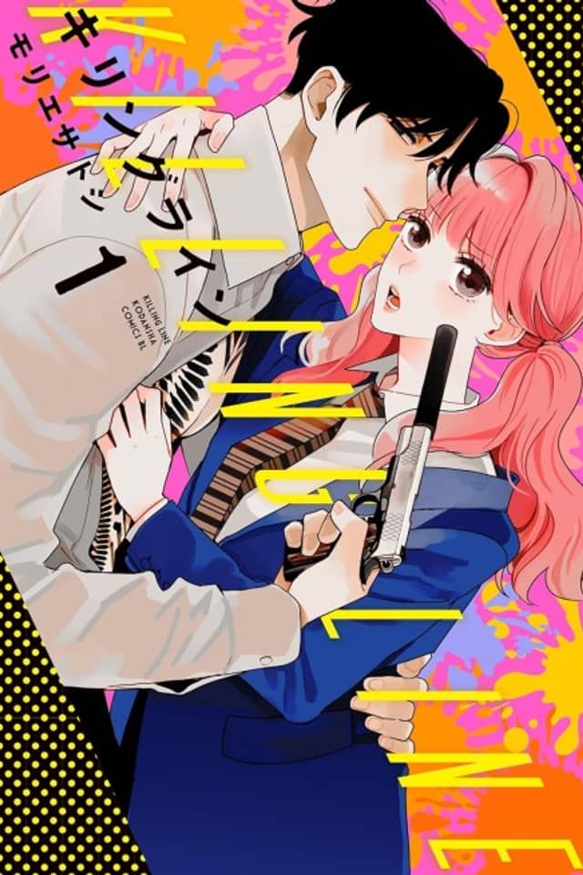 Killing Line