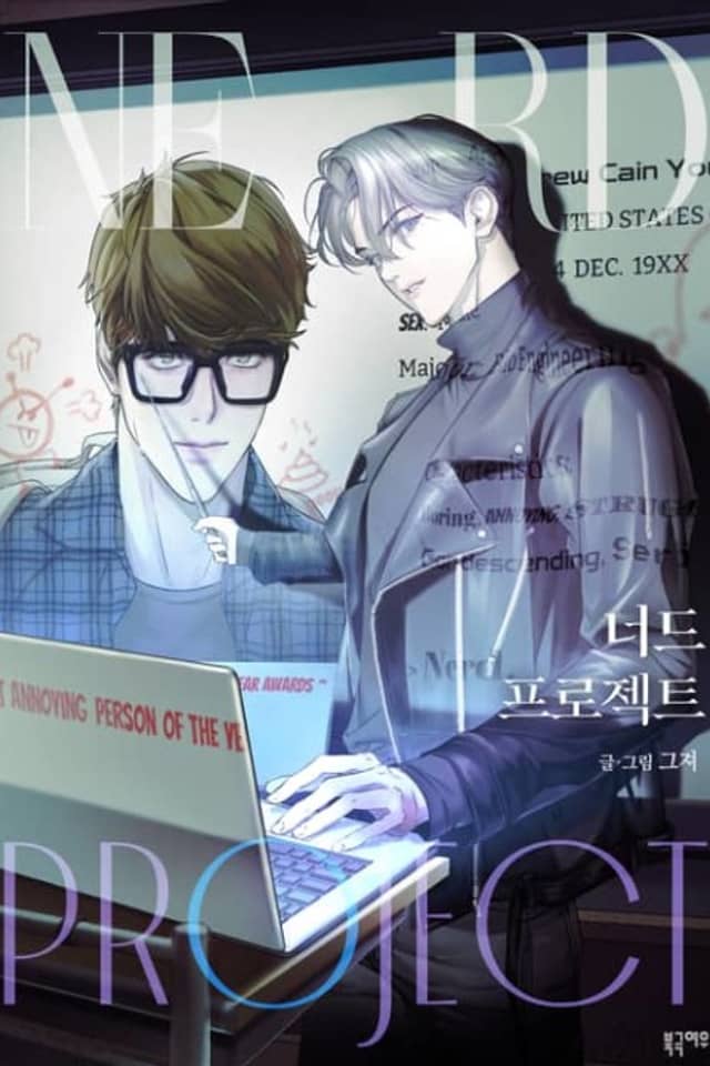 Nerd Project