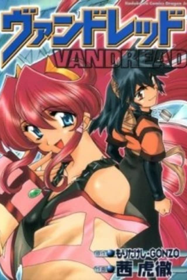 Vandread