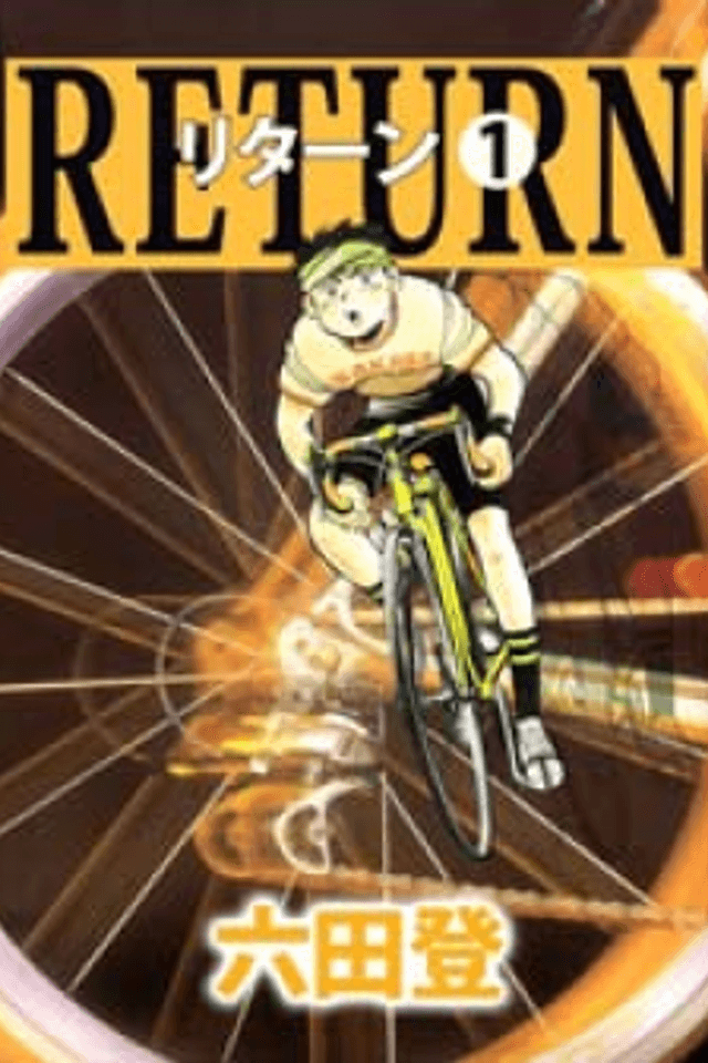 RETURN