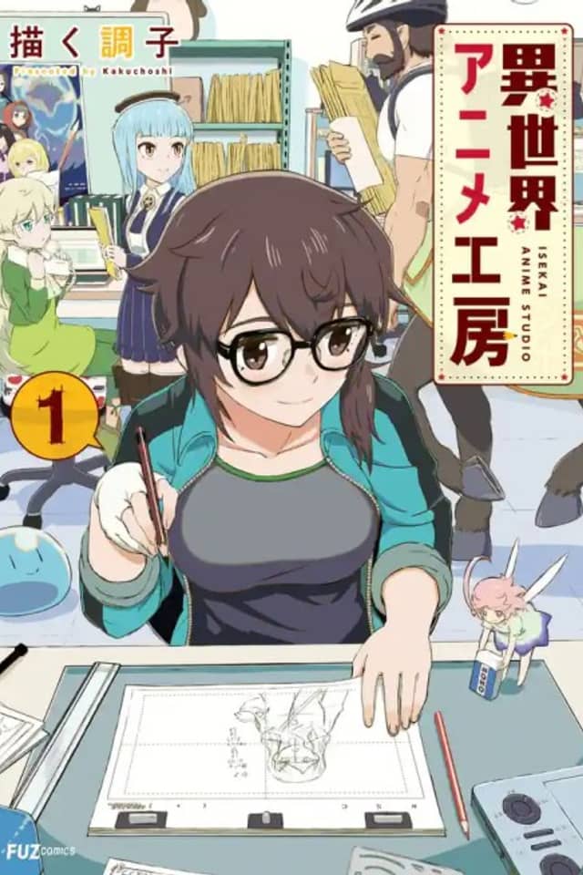Isekai Anime Koubou