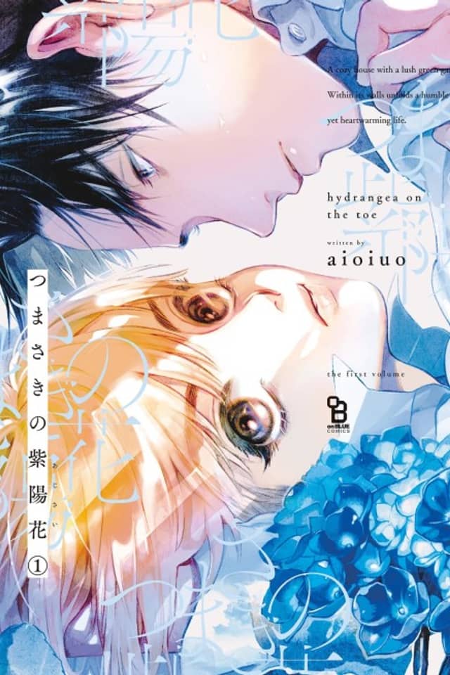 Tsumasaki no Ajisai