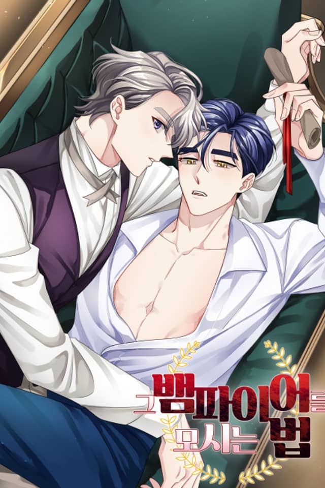 How to Serve a Vampire