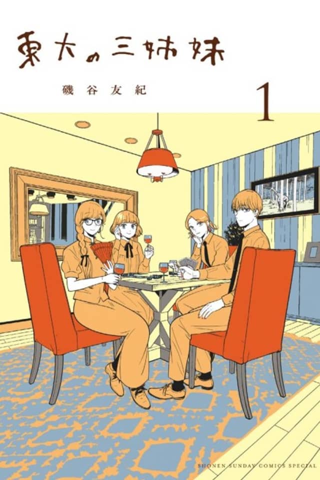 Toudai no Sanshimai