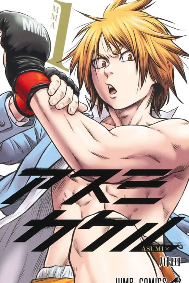 Martial Master Asumi